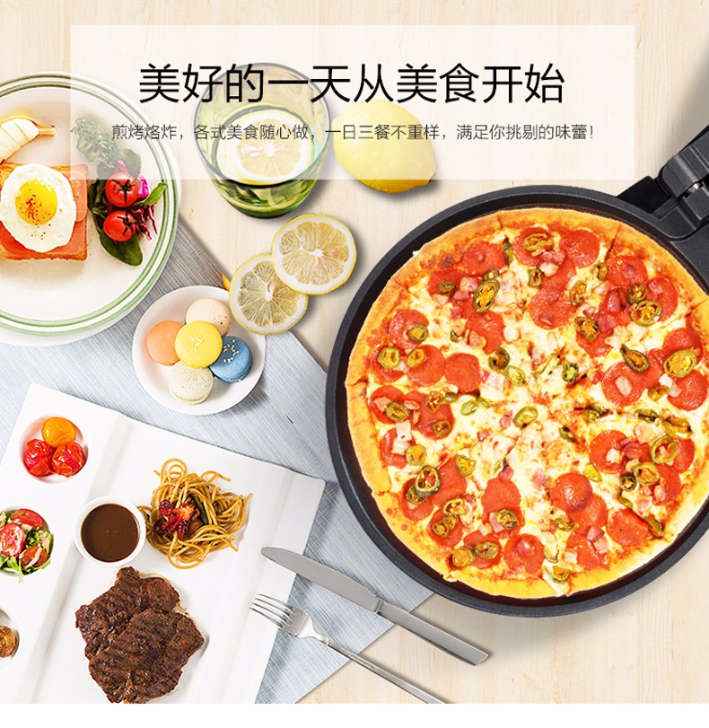 九阳 煎烤机JK-30K09S详情790 (7).jpg
