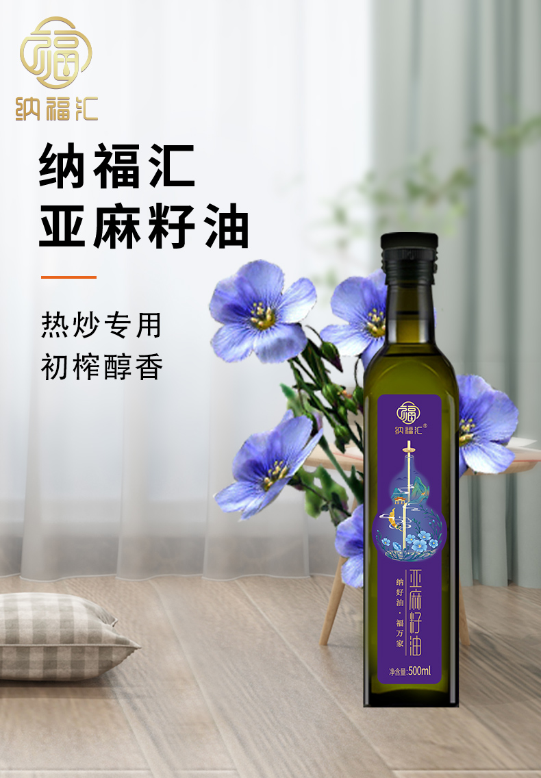 500ml详情页_01.jpg