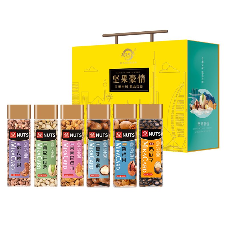 天生好果 坚果礼盒 坚果豪情2042款