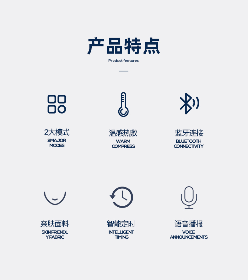 CP-E6眼部按摩仪_02.jpg