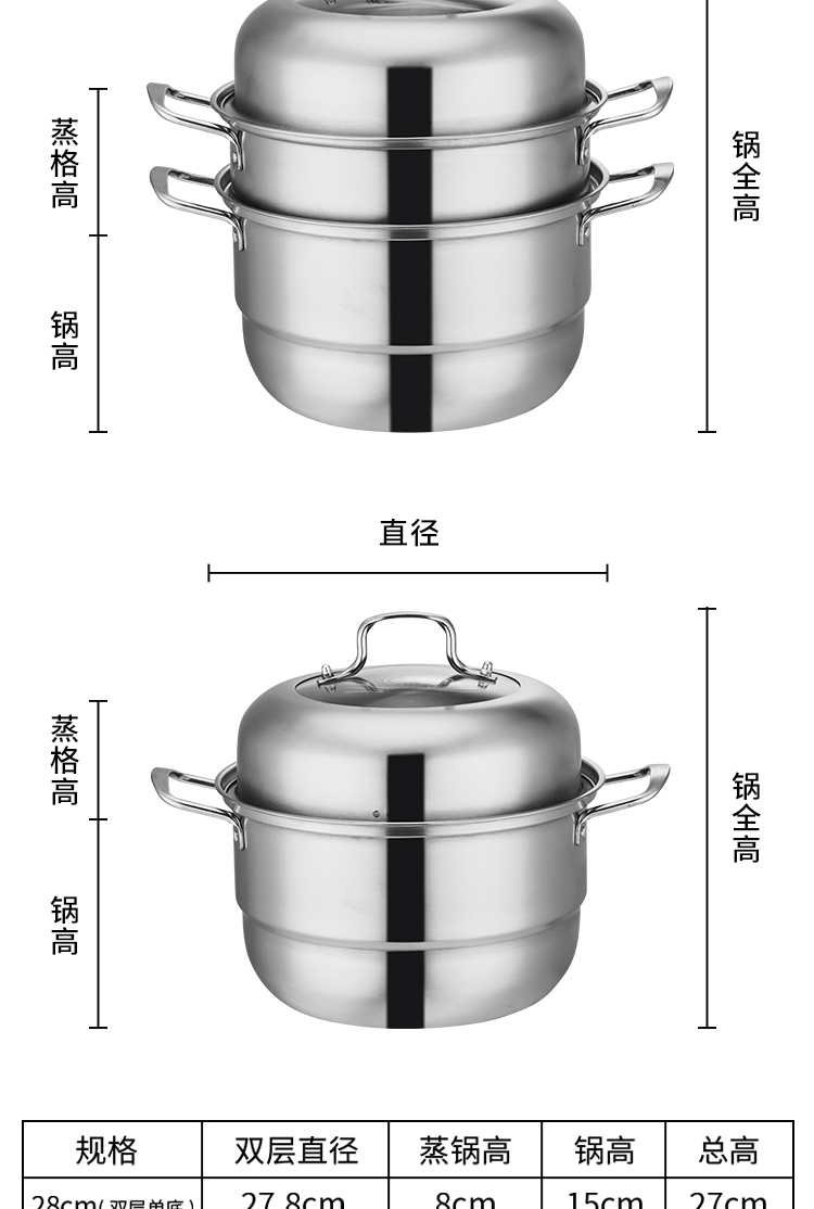 金钢蒸锅详情页_07.jpg