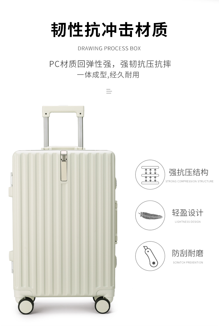 形象派 拉杆箱8102详情790 (3).jpg