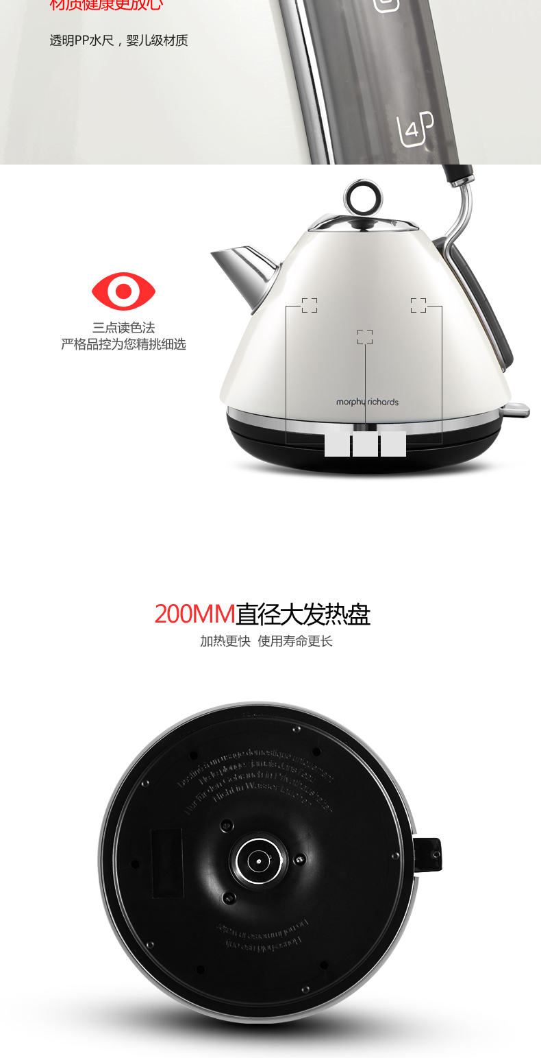 MR7456A(白色）-副本_13.jpg