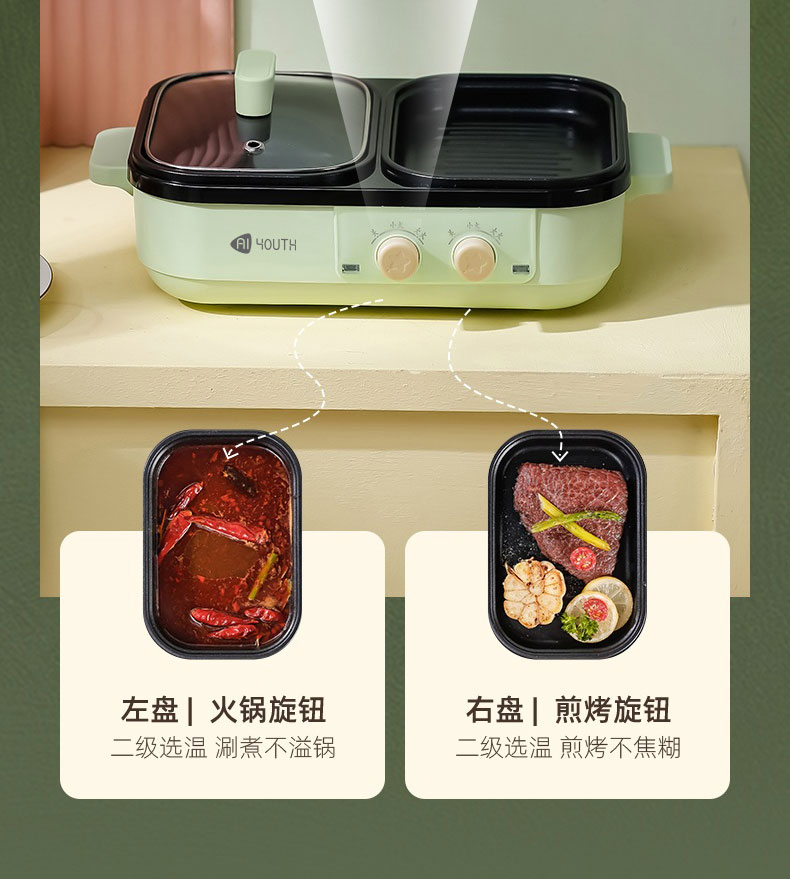 电烤炉-详情_15.jpg