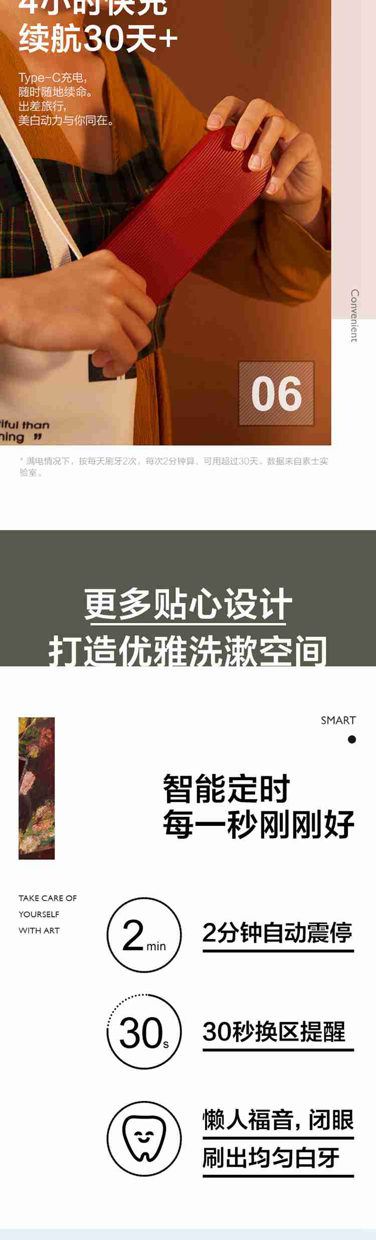 X3U详情图 (10).jpg