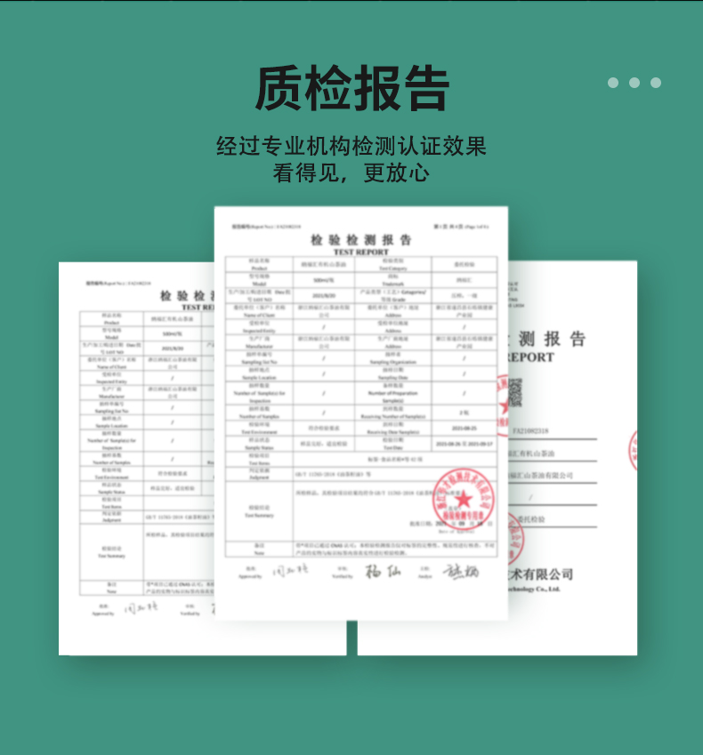 1000ml详情页_12.jpg