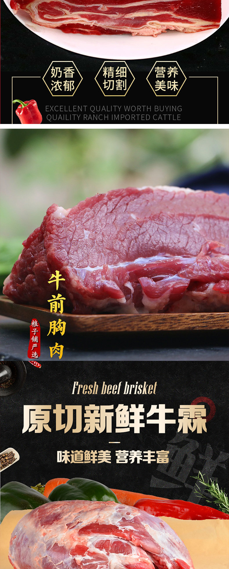 牛肉礼包498型_03.jpg