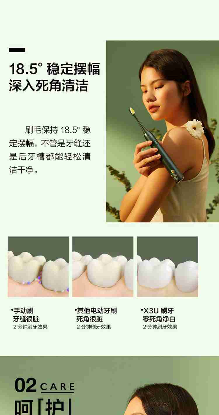 X3U详情图 (9).jpg