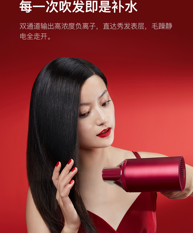 H5女神红详情图 (9).jpg