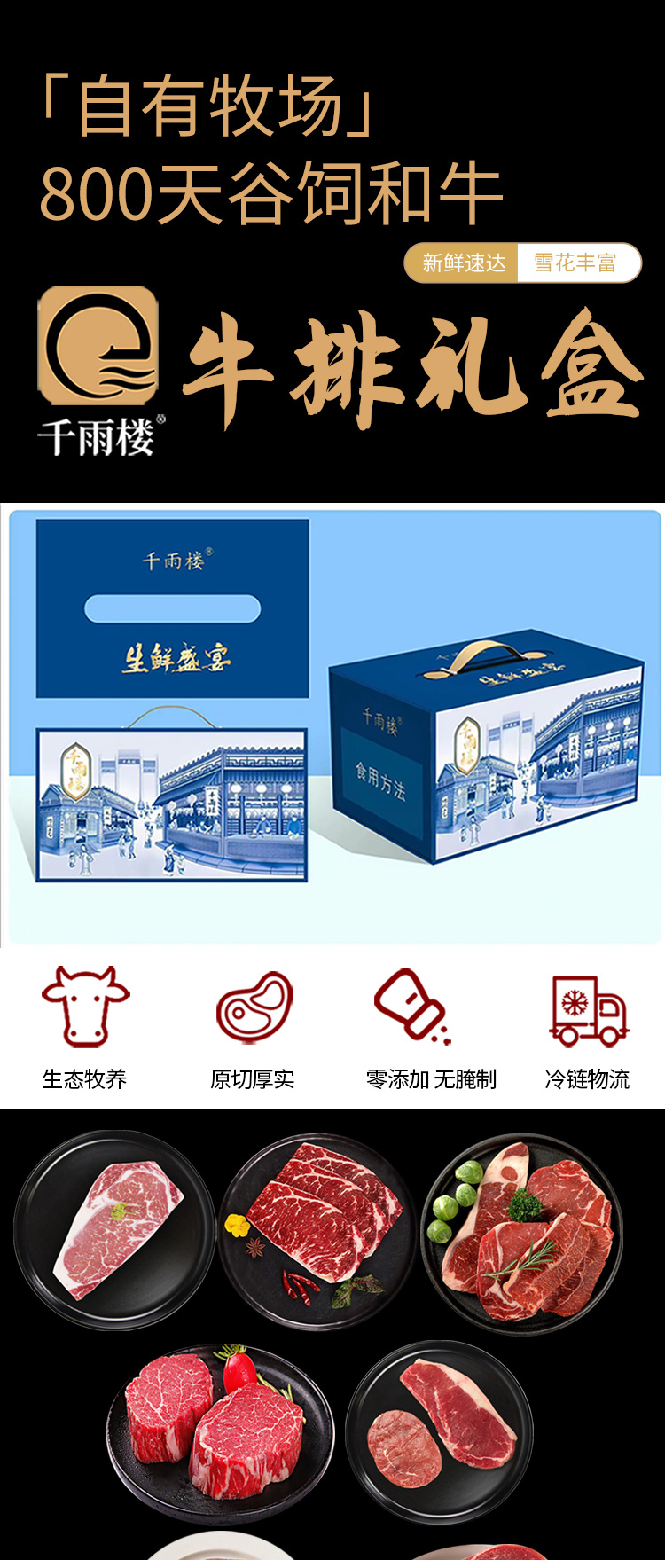 牛排998型_01.jpg