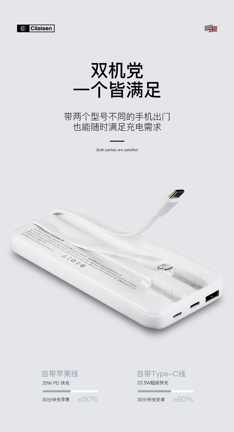移动电源CP-PS1_05.jpg