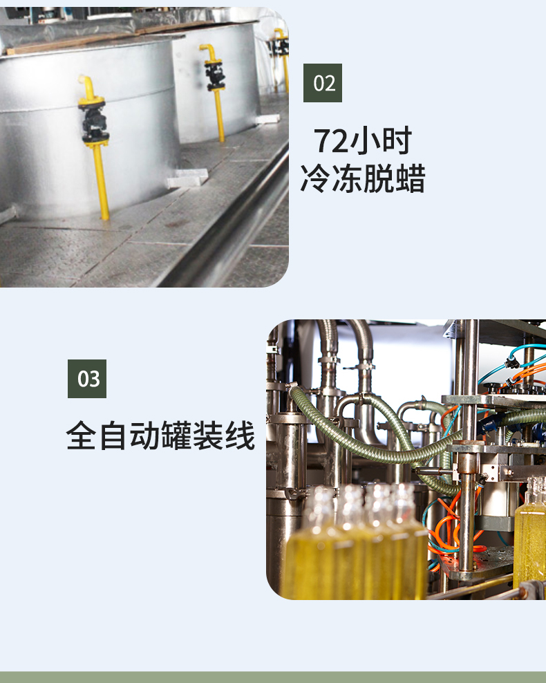 亚麻籽油礼盒500ml_08.jpg