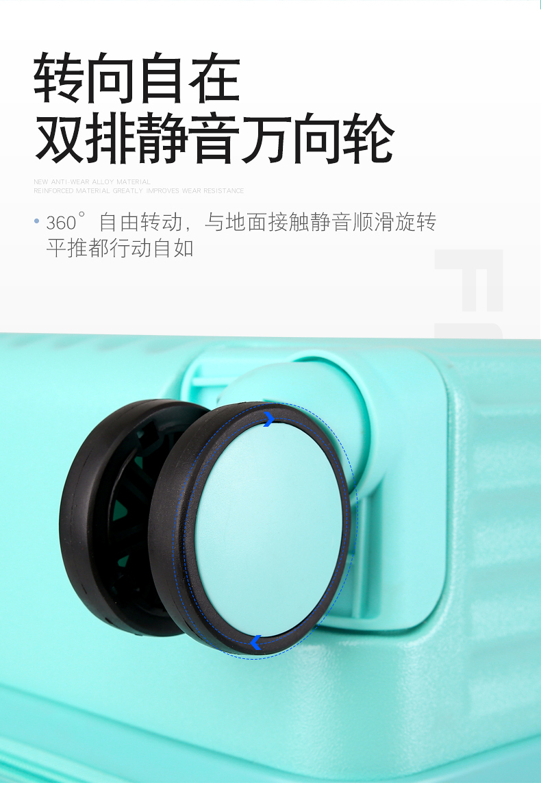 形象派 拉杆箱9112详情790 (4).jpg
