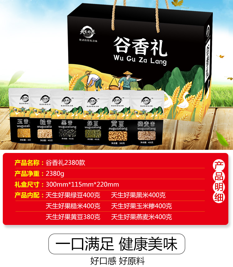 2380款详情 (1).jpg