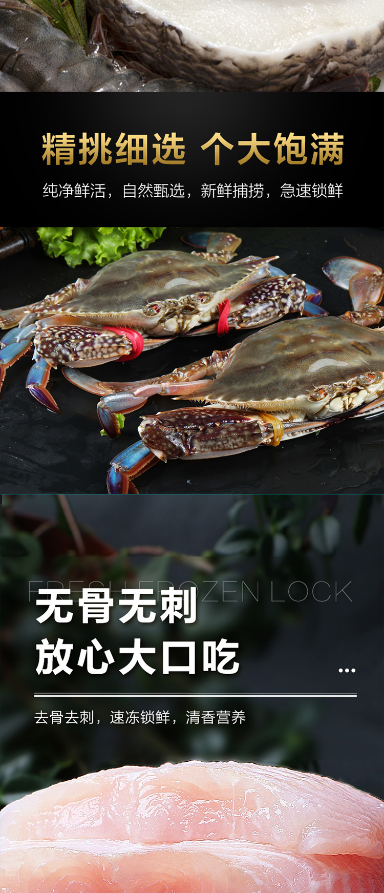 千雨楼-海鲜礼包398型_03.jpg