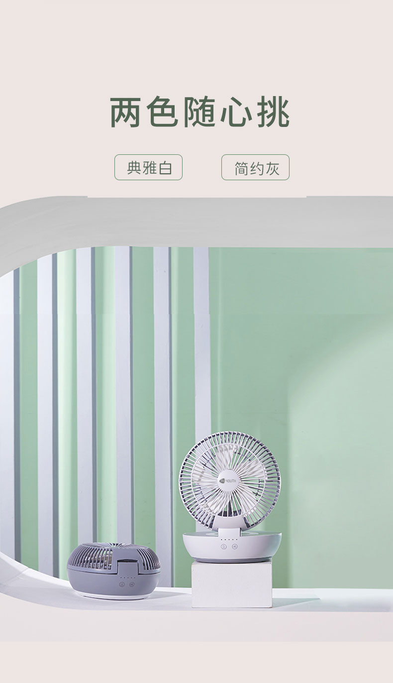 T7台式折叠风扇790详情_02.jpg