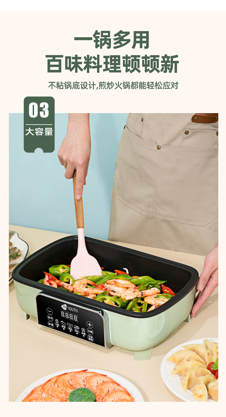 26L-电蒸锅01_05.jpg