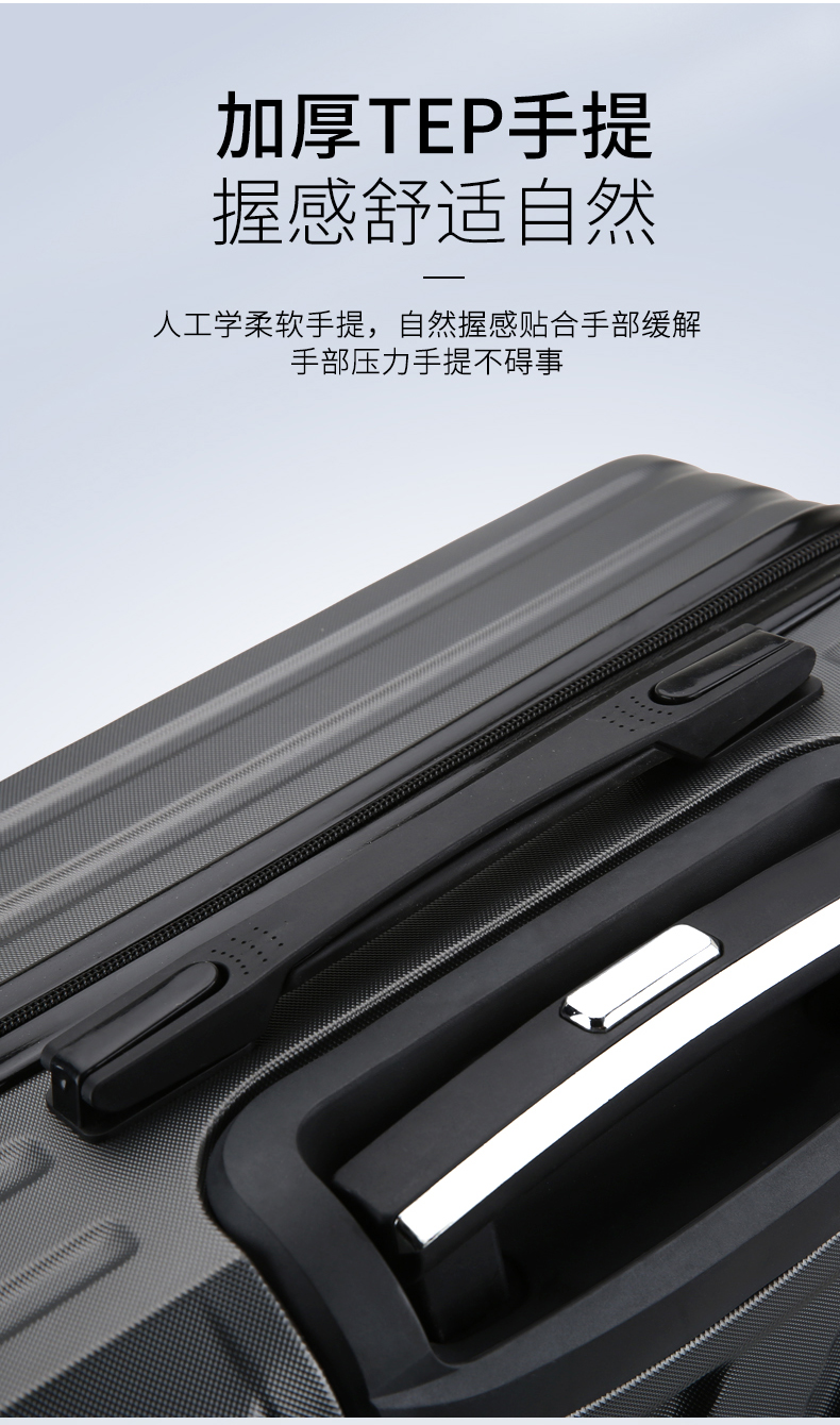 形象派 拉杆箱9108详情790 (7).jpg