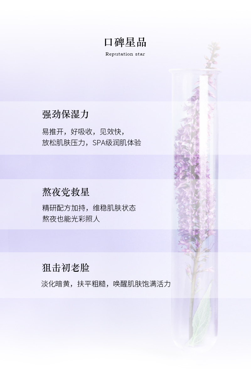 肌活舒缓精华霜 详情图 (7).jpg