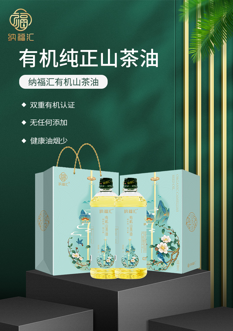 1000mlx2详情页_01.jpg