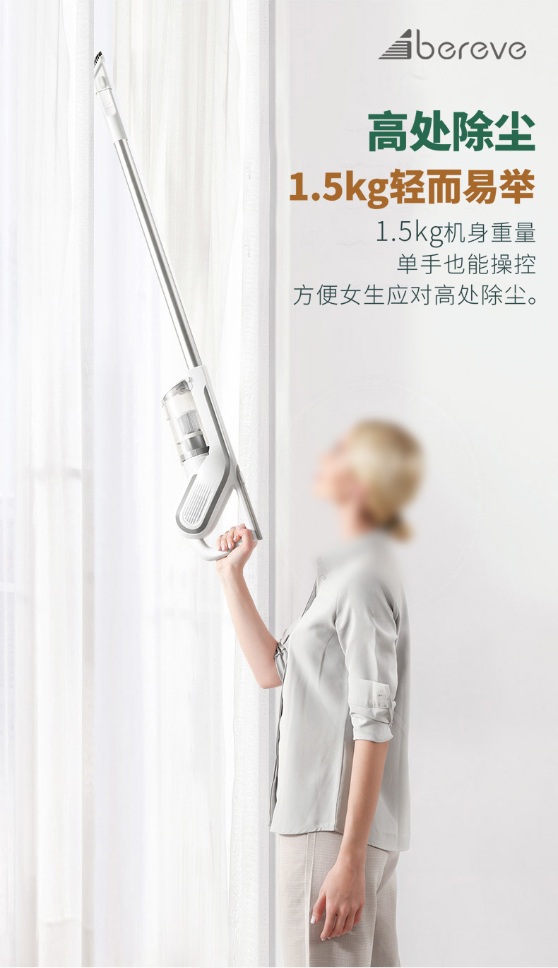 艾贝丽VC11详情图790 (13).jpg