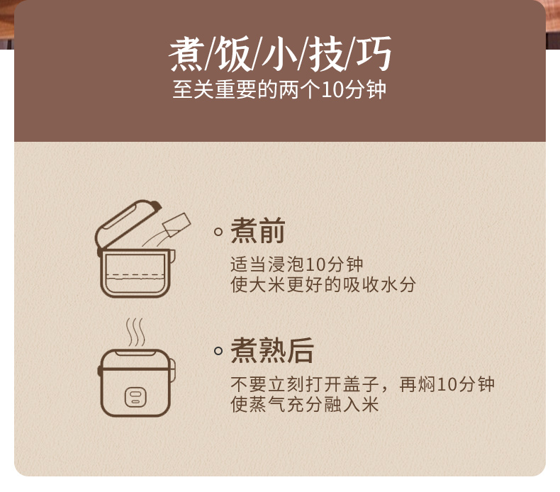 五常湿地有机大米5kg (13).jpg