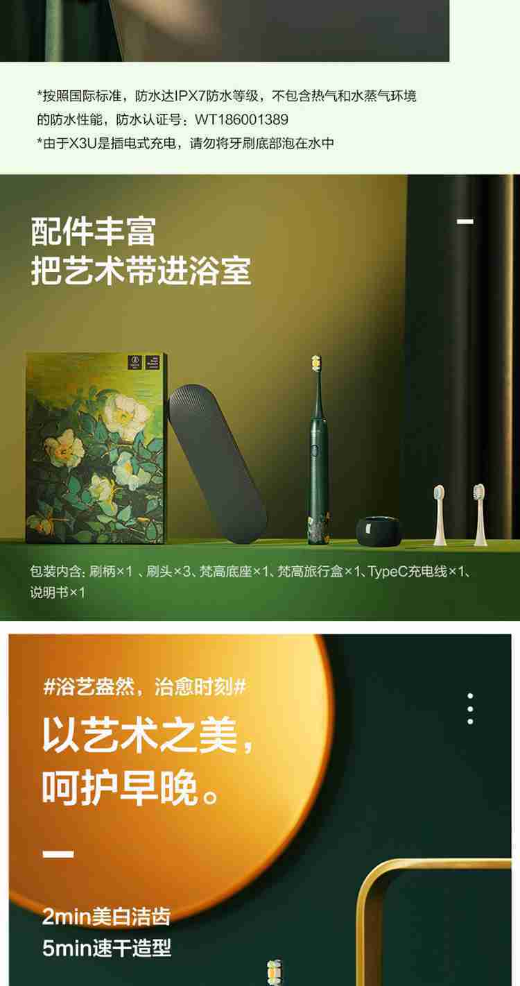 X3U详情图 (19).jpg