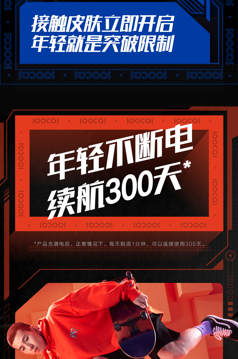 S31礼盒版详情 (6).jpg