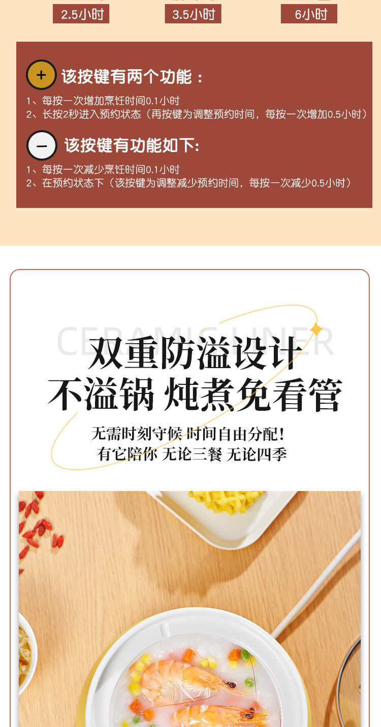 详情_07.jpg