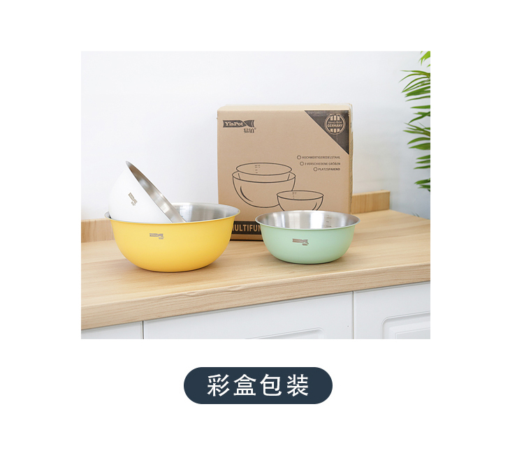 尤伦斯料理盆三件套详情_07.jpg