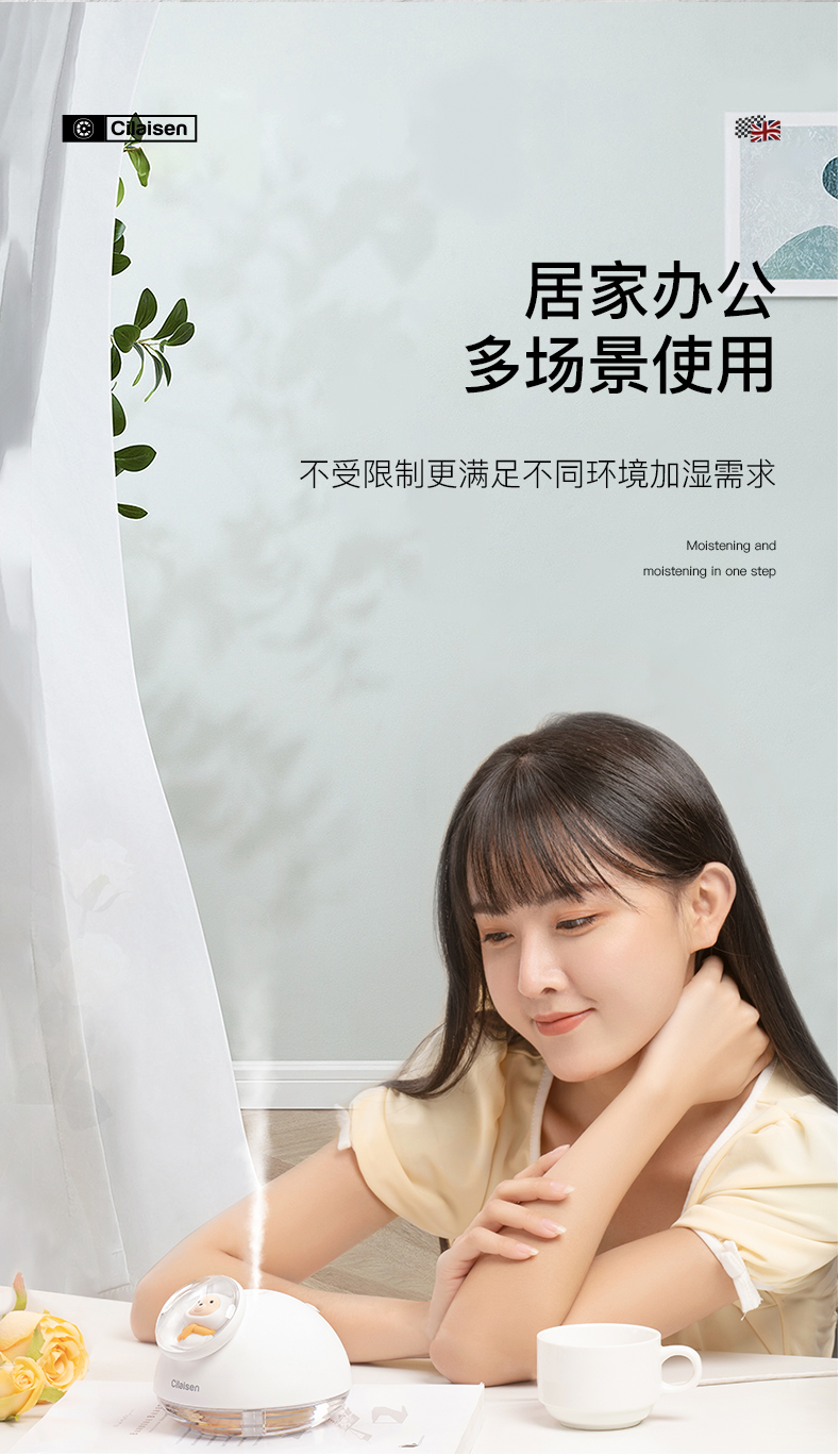 加湿器详情页_12.jpg