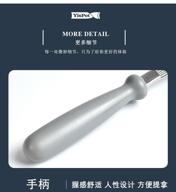 摩卡厨房小工具详情页_06.jpg