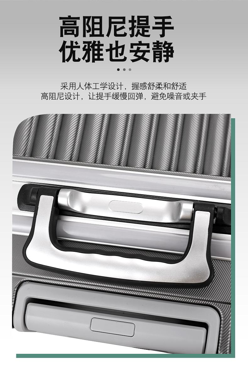 形象派 拉杆箱8101详情790 (14).jpg