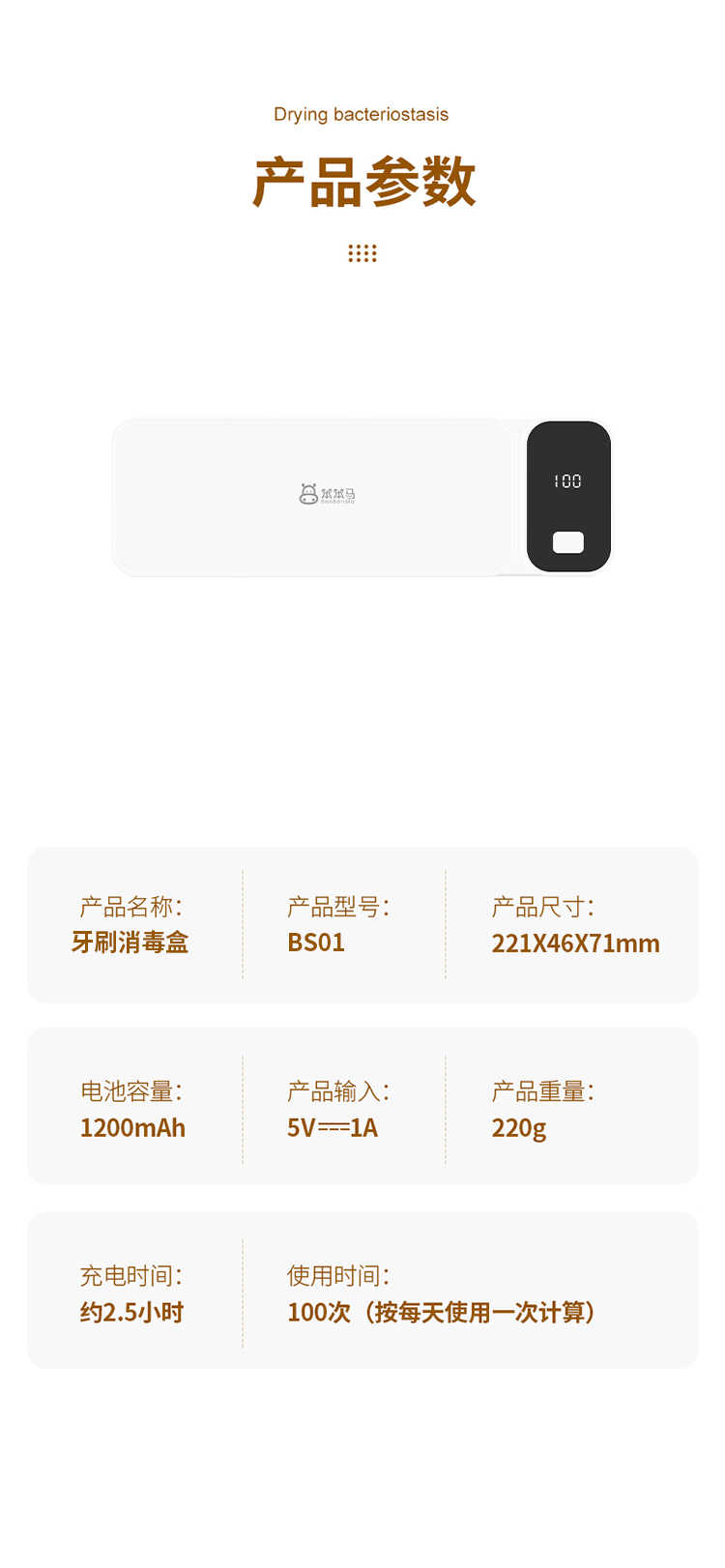 BS01详情_09.jpg