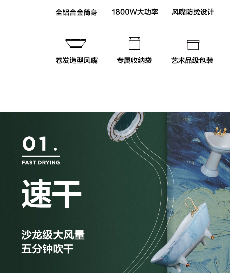H5梵高绿 详情(13).jpg