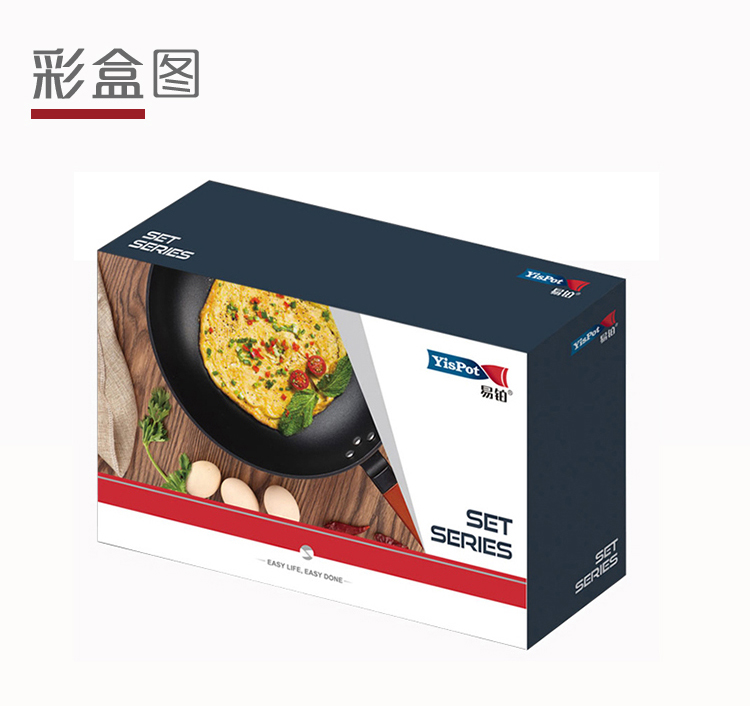 莱诺炒锅四件套750_07.jpg