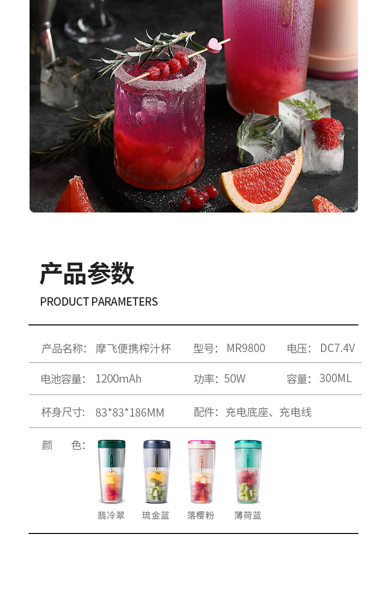 详情页（蓝）_18.jpg
