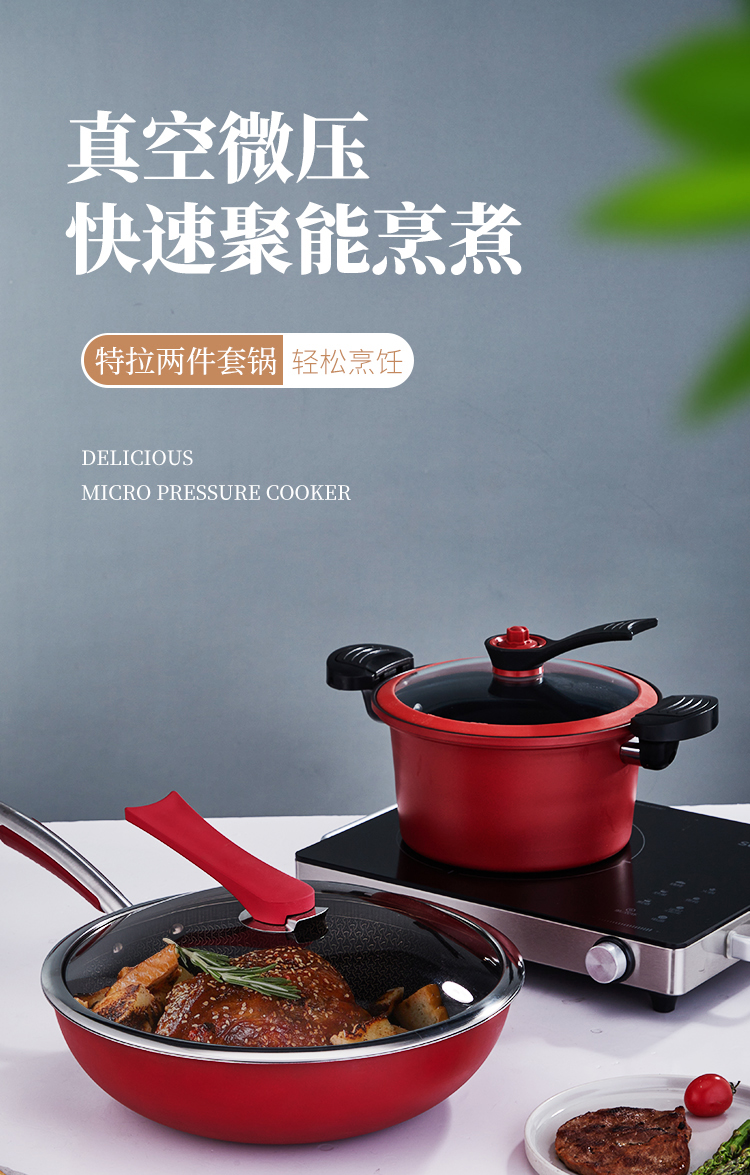易铂-特拉两件套_01.jpg