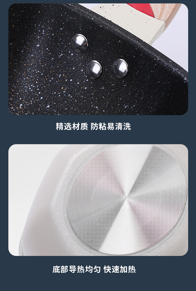 佩罗八角炒锅详情_05.png