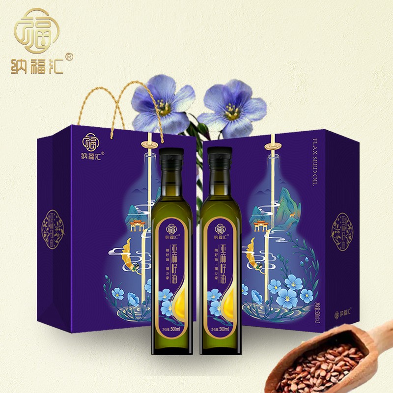 纳福汇冷榨一级亚麻籽油礼盒500ml*2礼盒