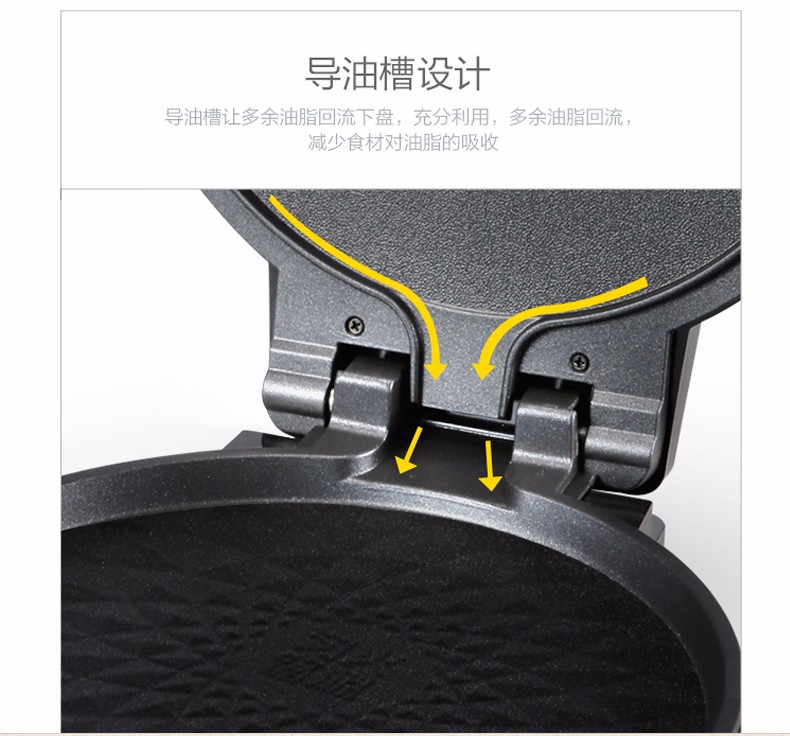九阳 煎烤机JK-30K09S详情790 (6).jpg