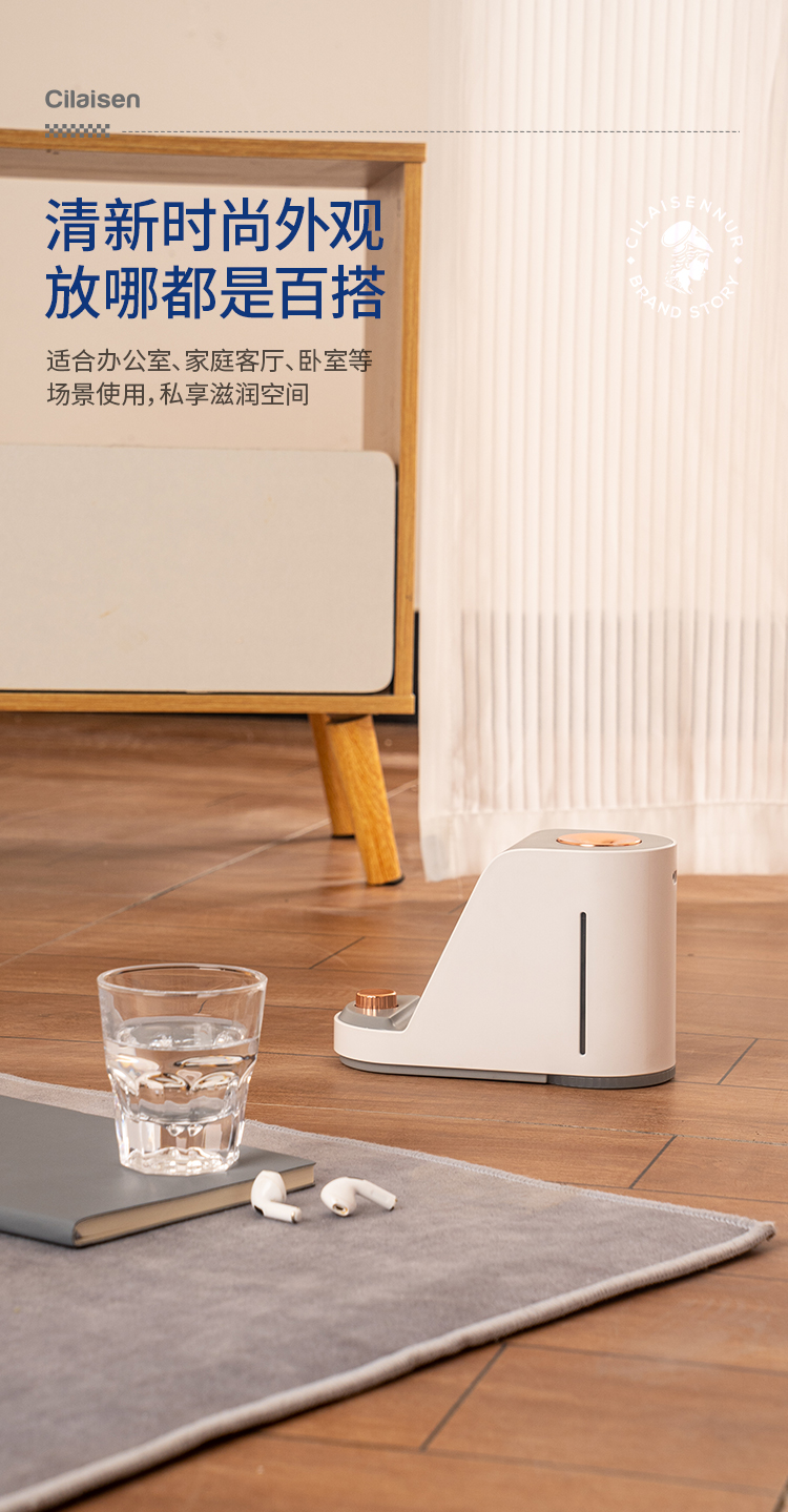 无线充加湿器确定详情_14.jpg