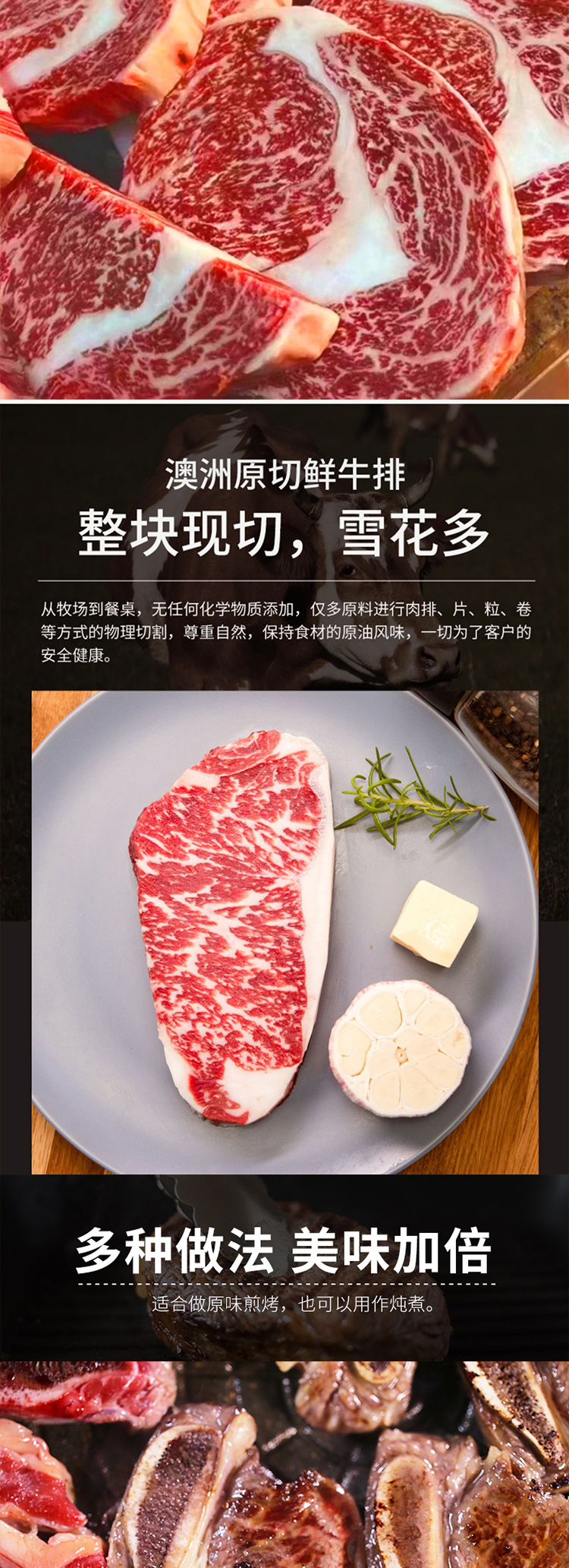 至尊牛排礼盒3998型_03.jpg