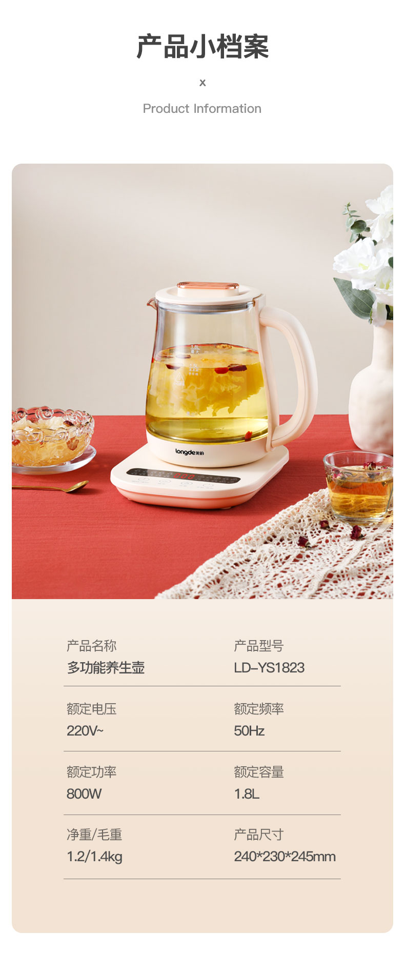养生壶LD-YS1823_11.jpg