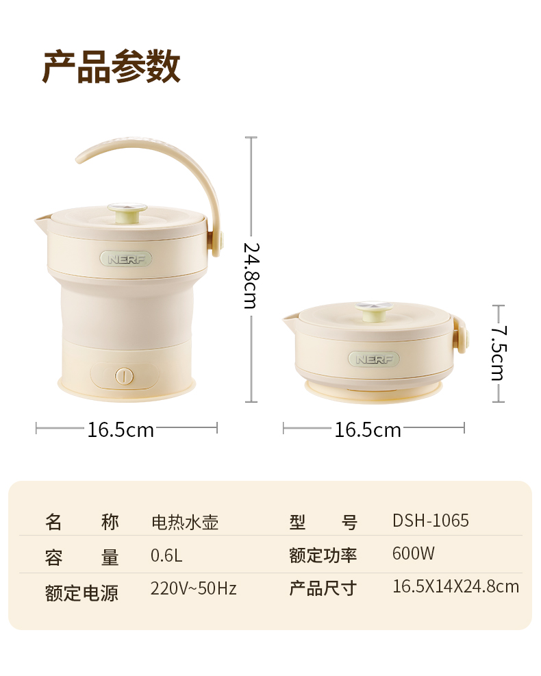 NERF-DSH-1065折叠水壶-2023-03-30_ (14).jpg