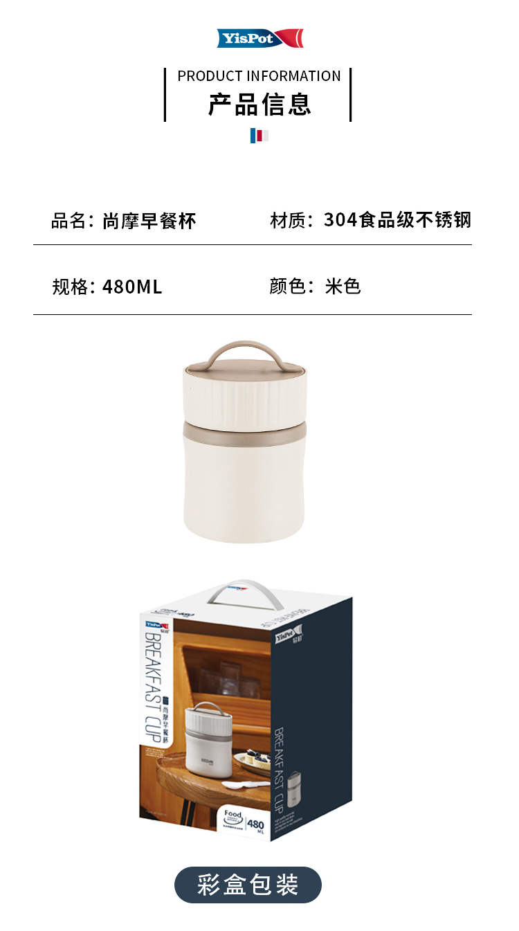 尚摩早餐杯详情_06.jpg