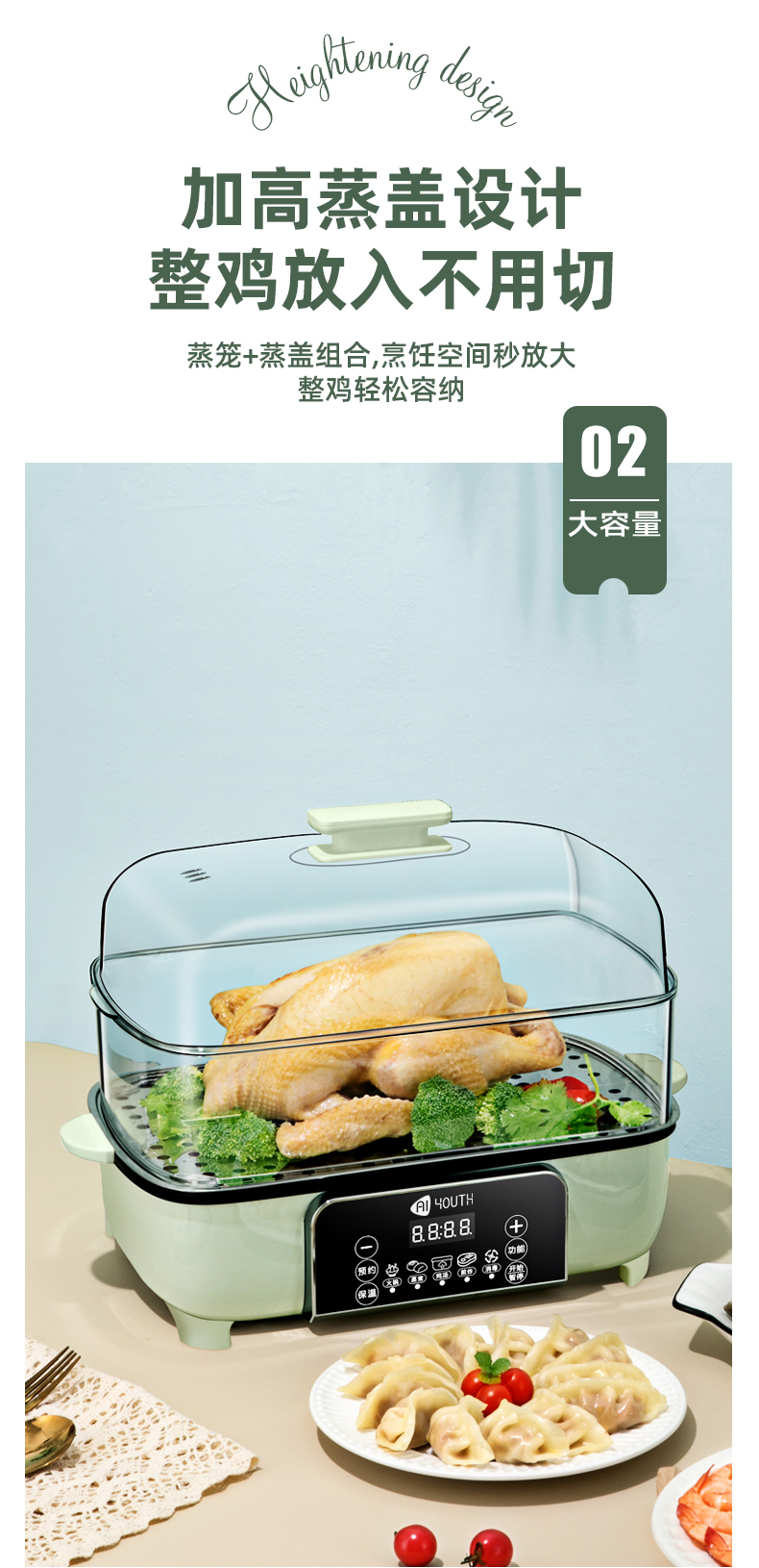 26L-电蒸锅01_04.jpg