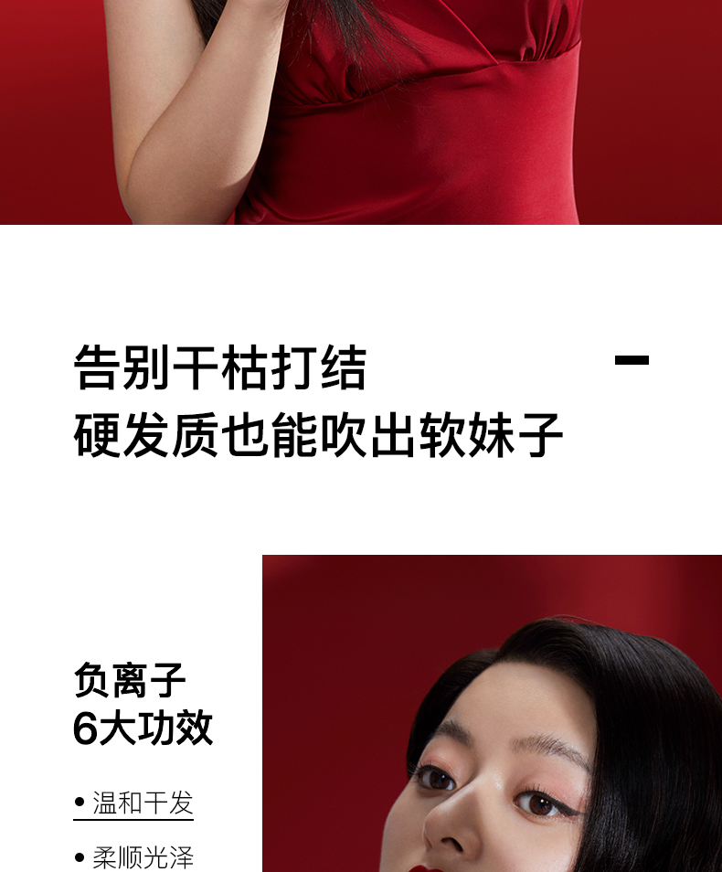H5女神红详情图 (10).jpg