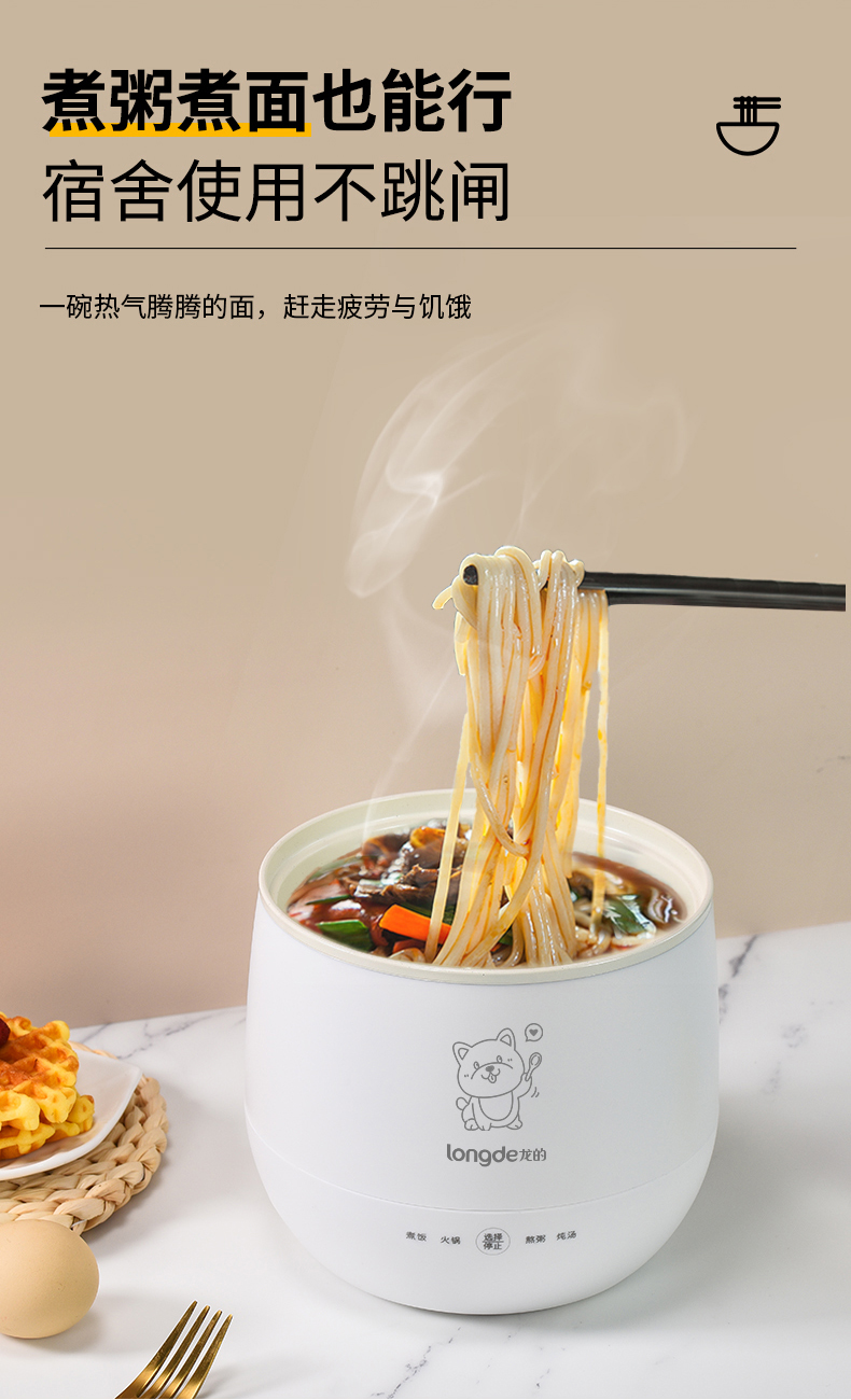 LD-FS16A迷你多功能锅_07.jpg