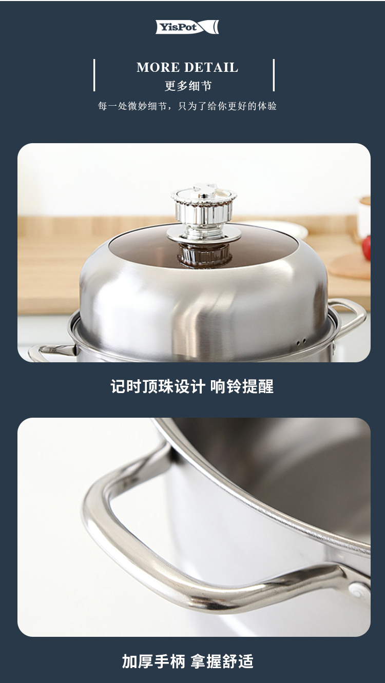 蒸尚尤记时蒸锅详情_04.jpg